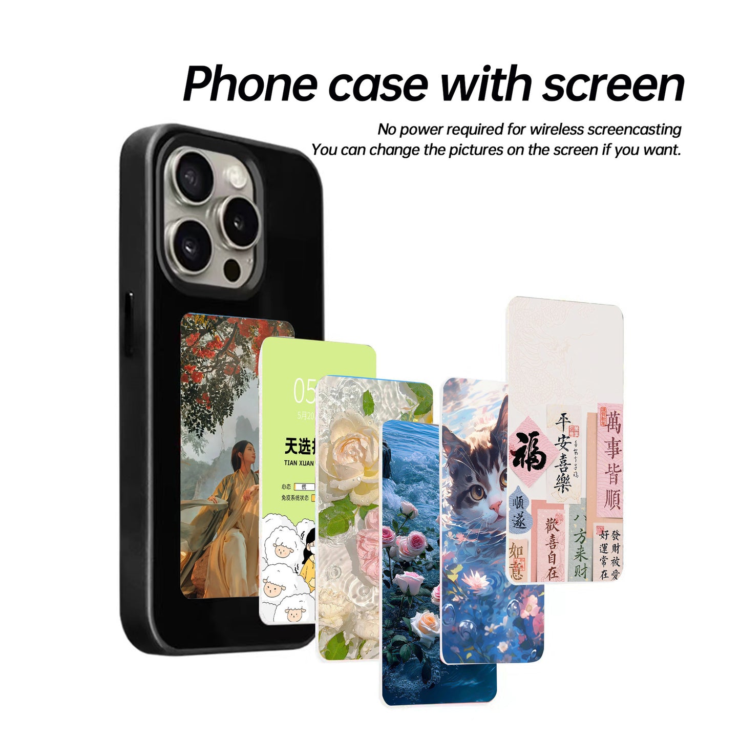 Magic E-Ink Screen Phone Case®